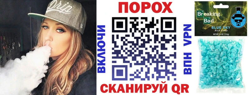 наркота  Шимановск  Амфетамин VHQ 
