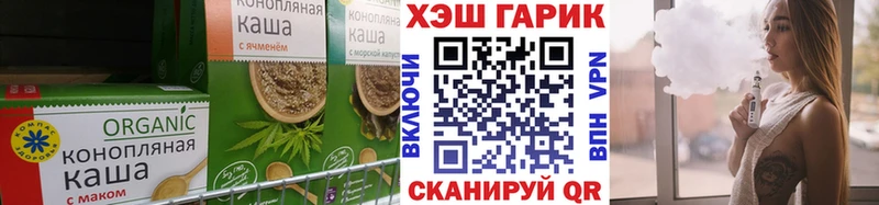 Еда ТГК конопля MEGA ONION Шимановск