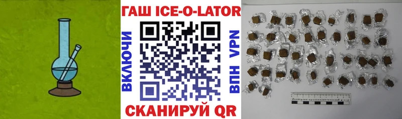 ГАШИШ hashish  Шимановск 