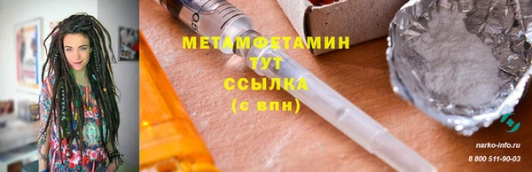 MESCALINE Нефтекумск