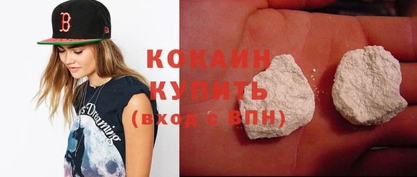 MESCALINE Нефтекумск