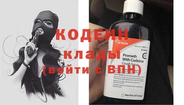альфа пвп VHQ Билибино