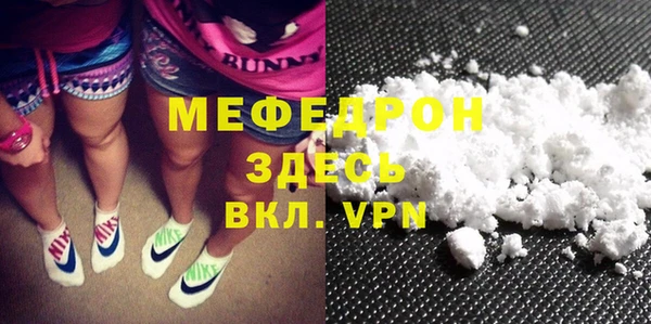 дживик Нея