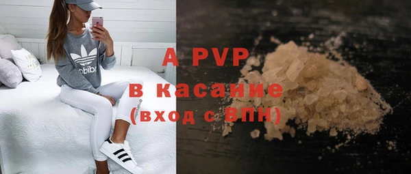 MESCALINE Нефтекумск
