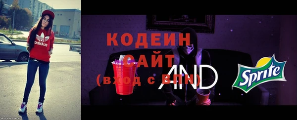 MESCALINE Нефтекумск