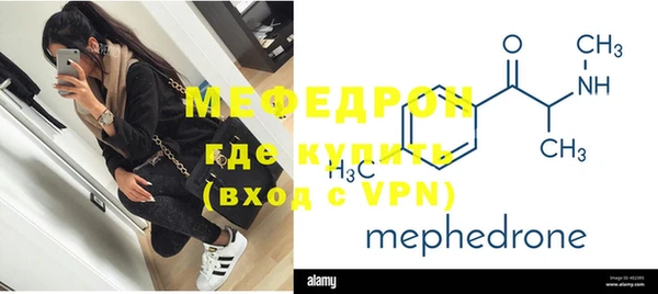 дмт Нефтегорск