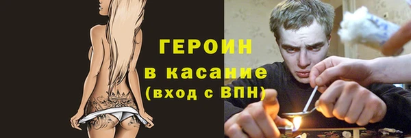 MESCALINE Нефтекумск