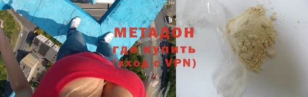MESCALINE Нефтекумск