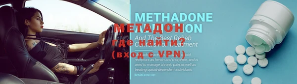 MESCALINE Нефтекумск