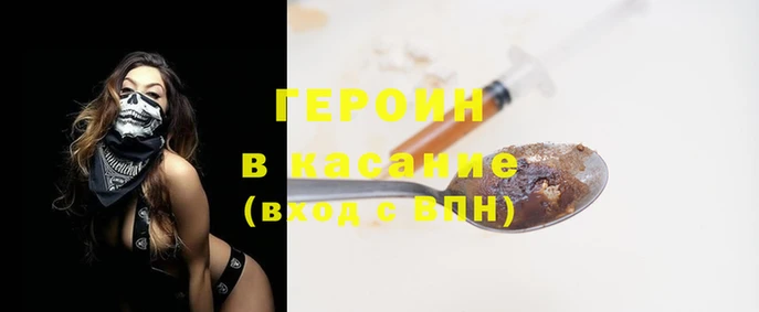 MESCALINE Нефтекумск