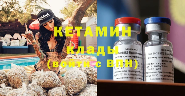 MESCALINE Нефтекумск