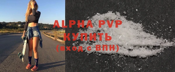 каннабис Беслан