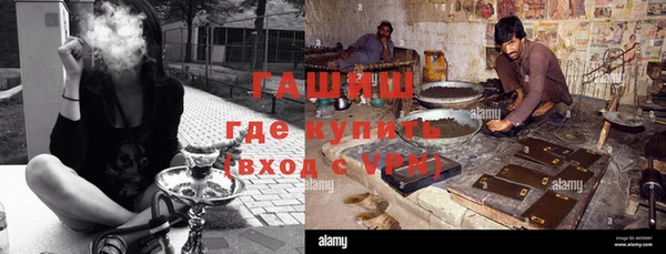 MESCALINE Нефтекумск