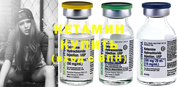 MESCALINE Нефтекумск