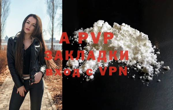 MESCALINE Нефтекумск