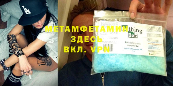 дмт Нефтегорск