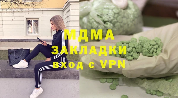 MESCALINE Нефтекумск