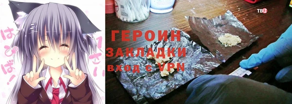 дживик Нея