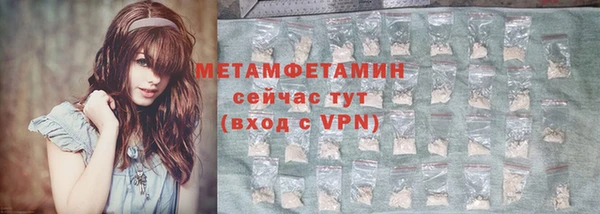 MESCALINE Нефтекумск