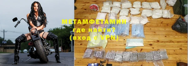 MESCALINE Нефтекумск