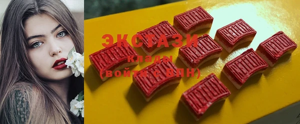 эйфоретик Бикин