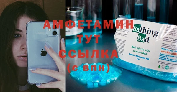 альфа пвп VHQ Билибино