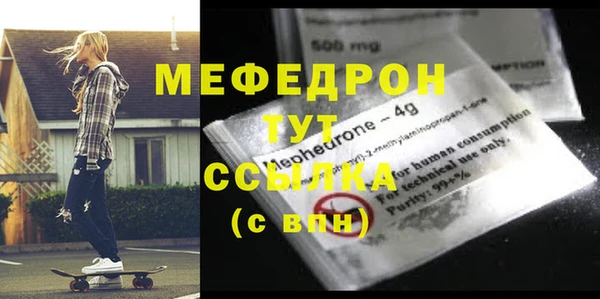 дмт Нефтегорск