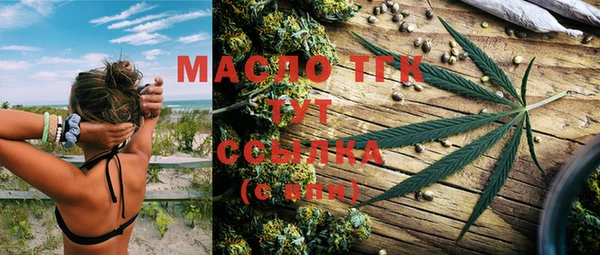 MESCALINE Нефтекумск