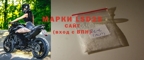 MESCALINE Нефтекумск