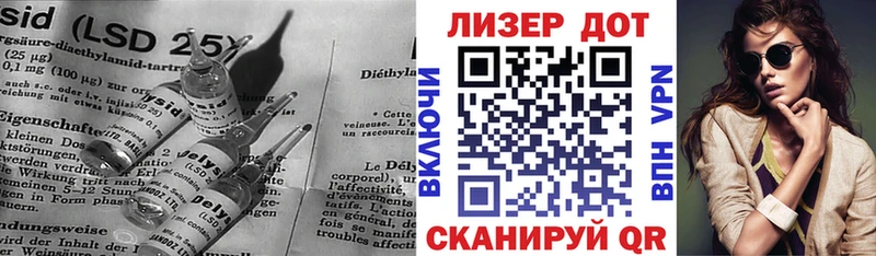Лсд 25 экстази ecstasy  Шимановск 