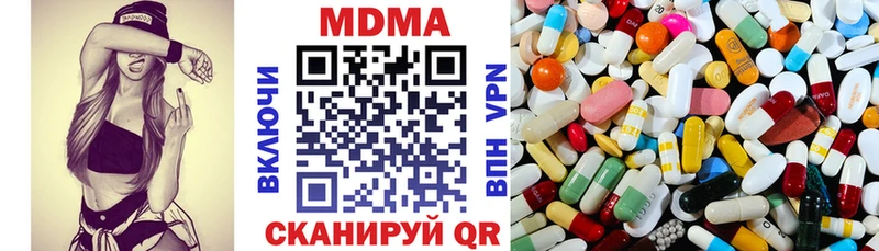 дарнет шоп  Шимановск  МДМА Molly 