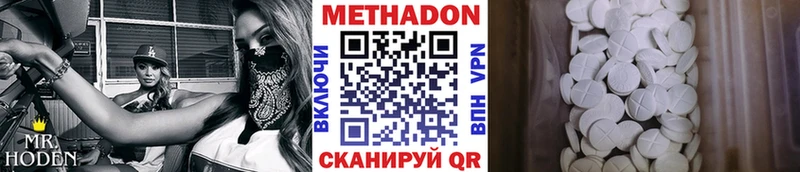 нарко площадка наркотические препараты  Шимановск  Метадон белоснежный  KRAKEN зеркало 