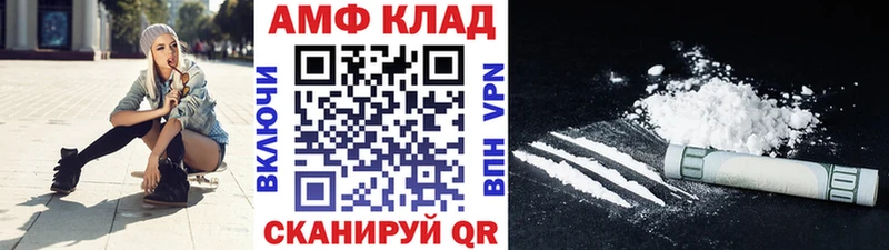 что такое   Шимановск  Первитин Декстрометамфетамин 99.9% 