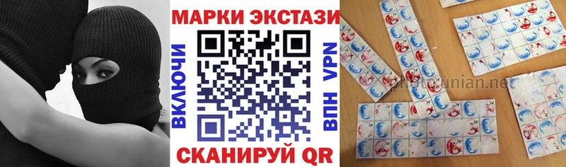 Наркотические марки 1,5мг  цены   Шимановск 