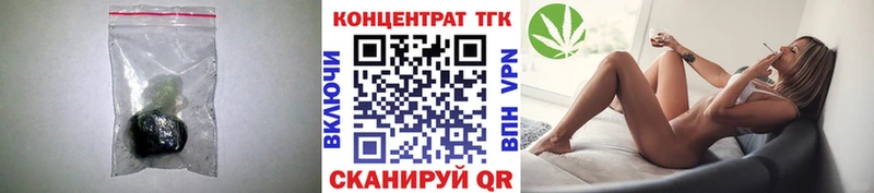 ТГК THC oil  KRAKEN ссылка  Шимановск 