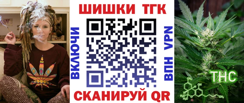 Конопля гибрид  купить наркотик  Шимановск 
